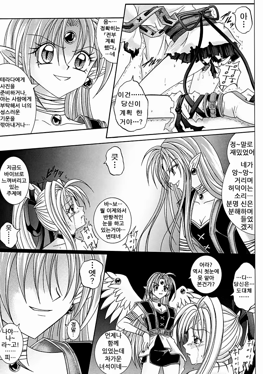 Content 479898 - 54 페이지