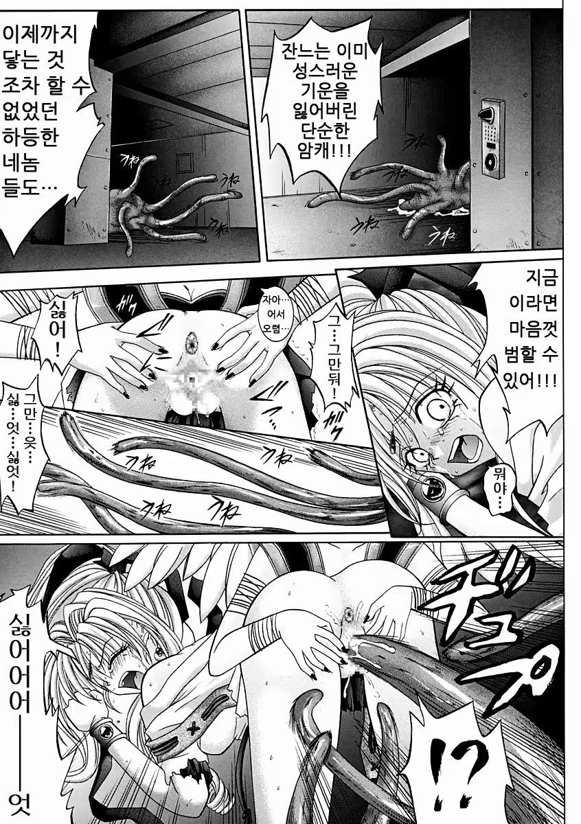 Content 479898 - 58 페이지
