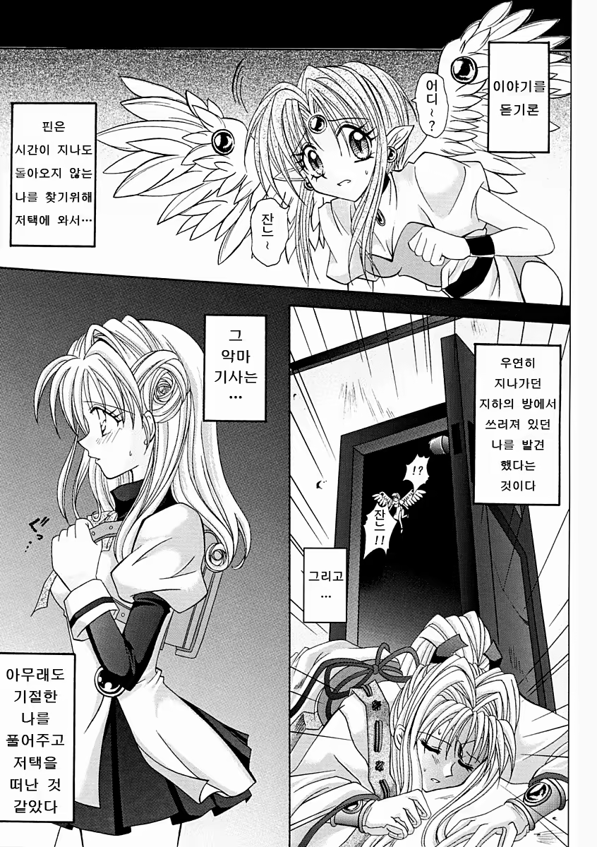 Content 479898 - 6 페이지