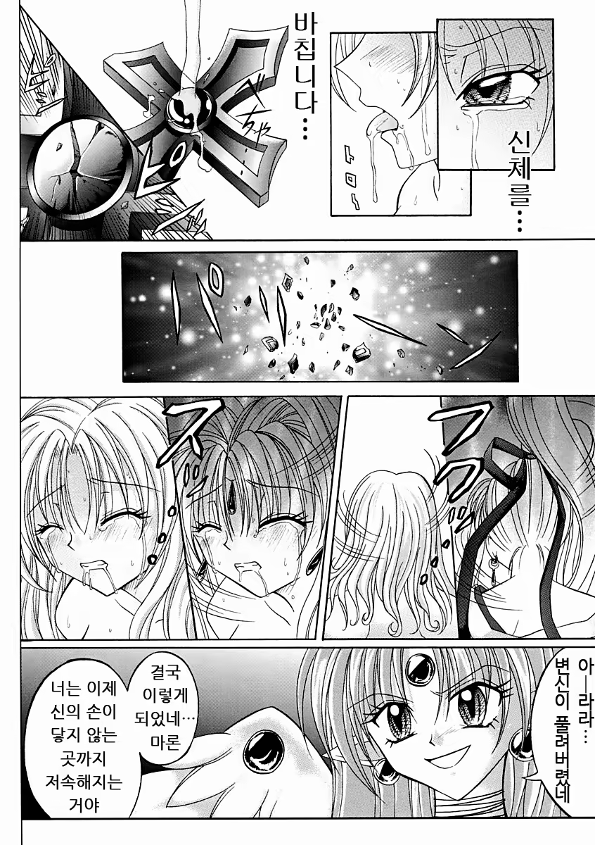 Content 479898 - 63 페이지