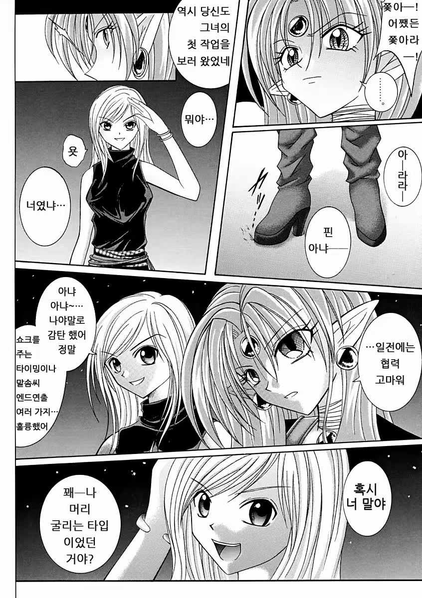 Content 479898 - 67 페이지