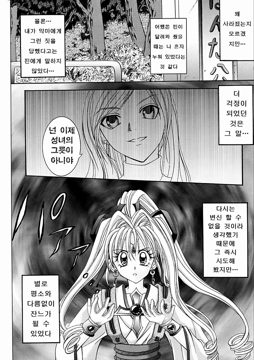 Content 479898 - 7 페이지