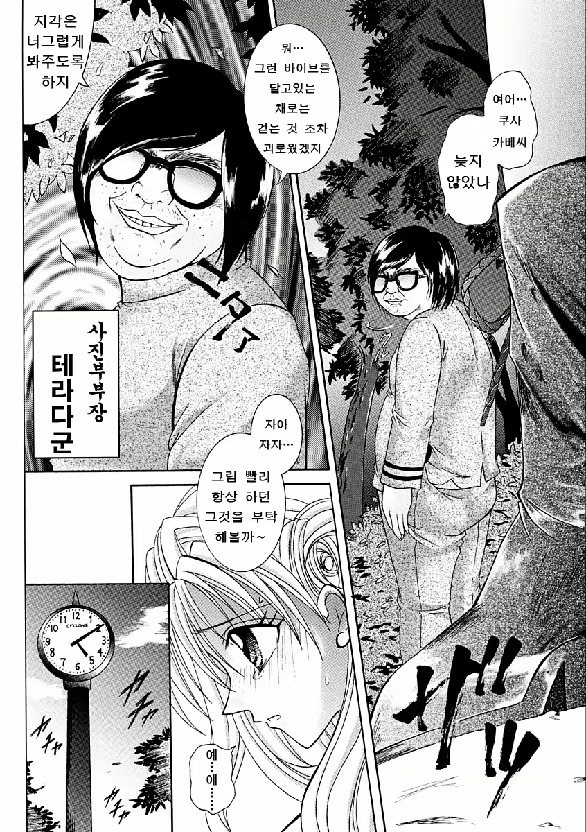 Content 479898 - 9 페이지