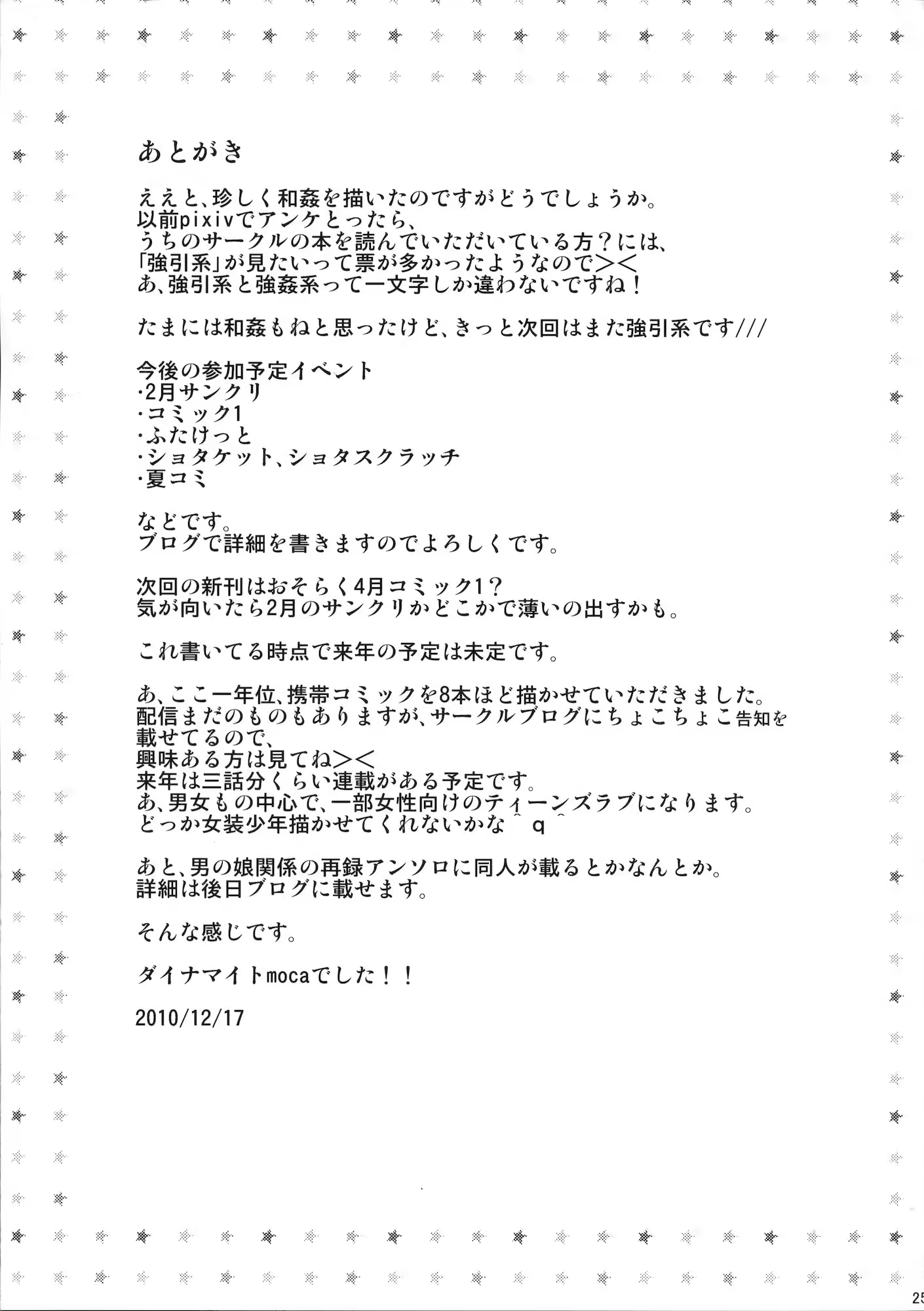 Content 479900 - 24 페이지