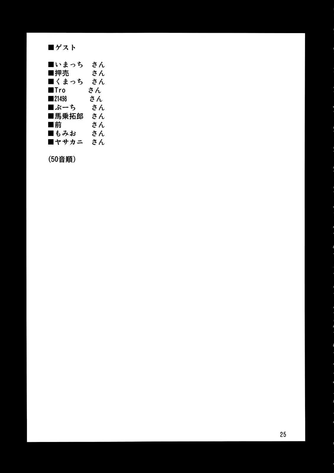 Content 480352 - 25 페이지