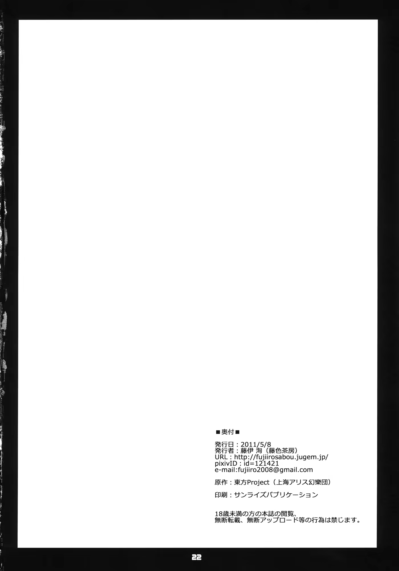 Content 480371 - 22 페이지