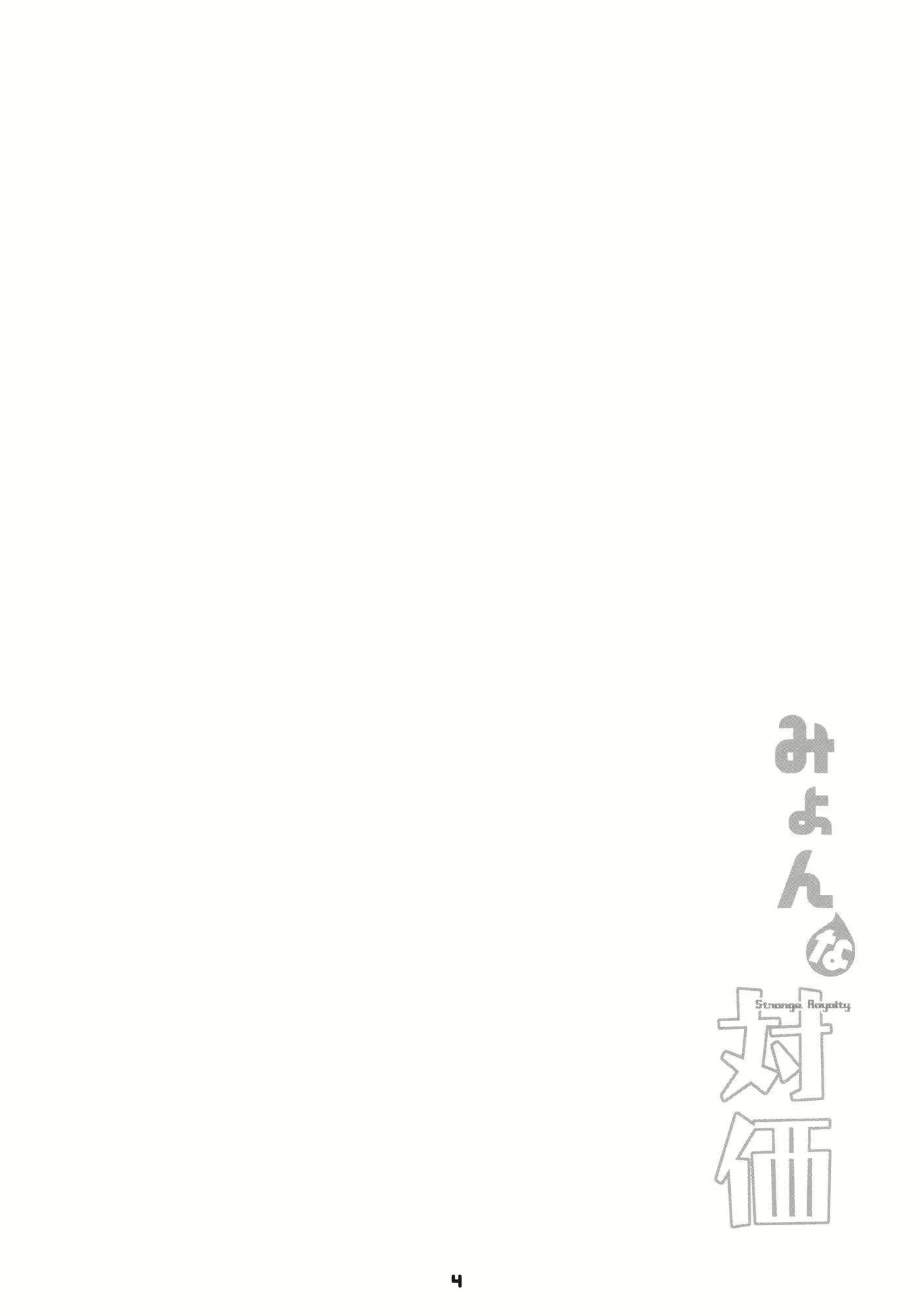 Content 480371 - 4 페이지