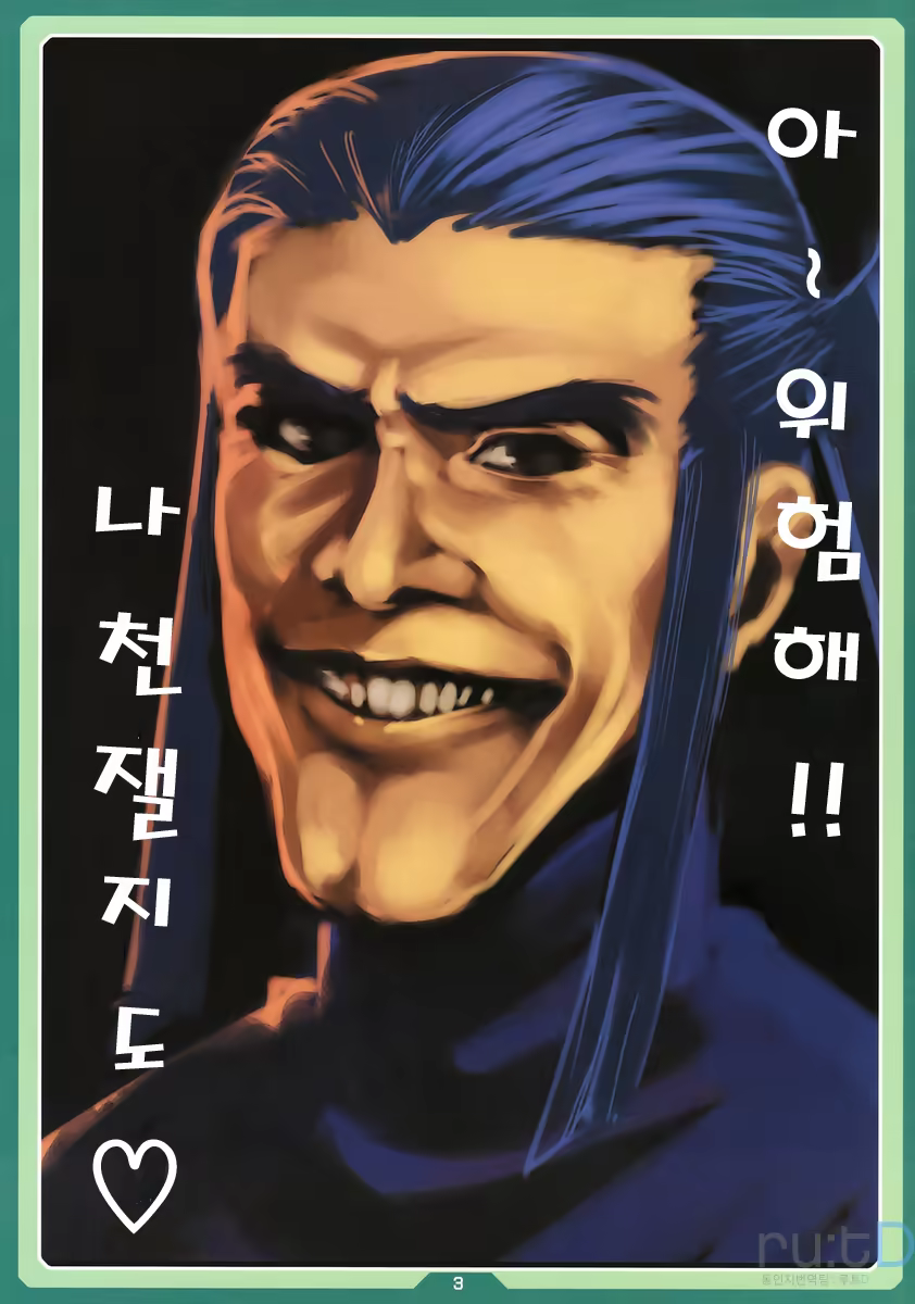 Content 480644 - 2 페이지