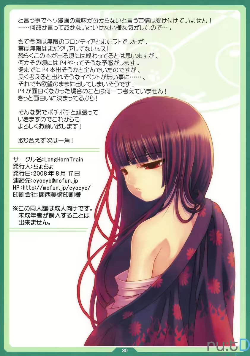 Content 480644 - 28 페이지