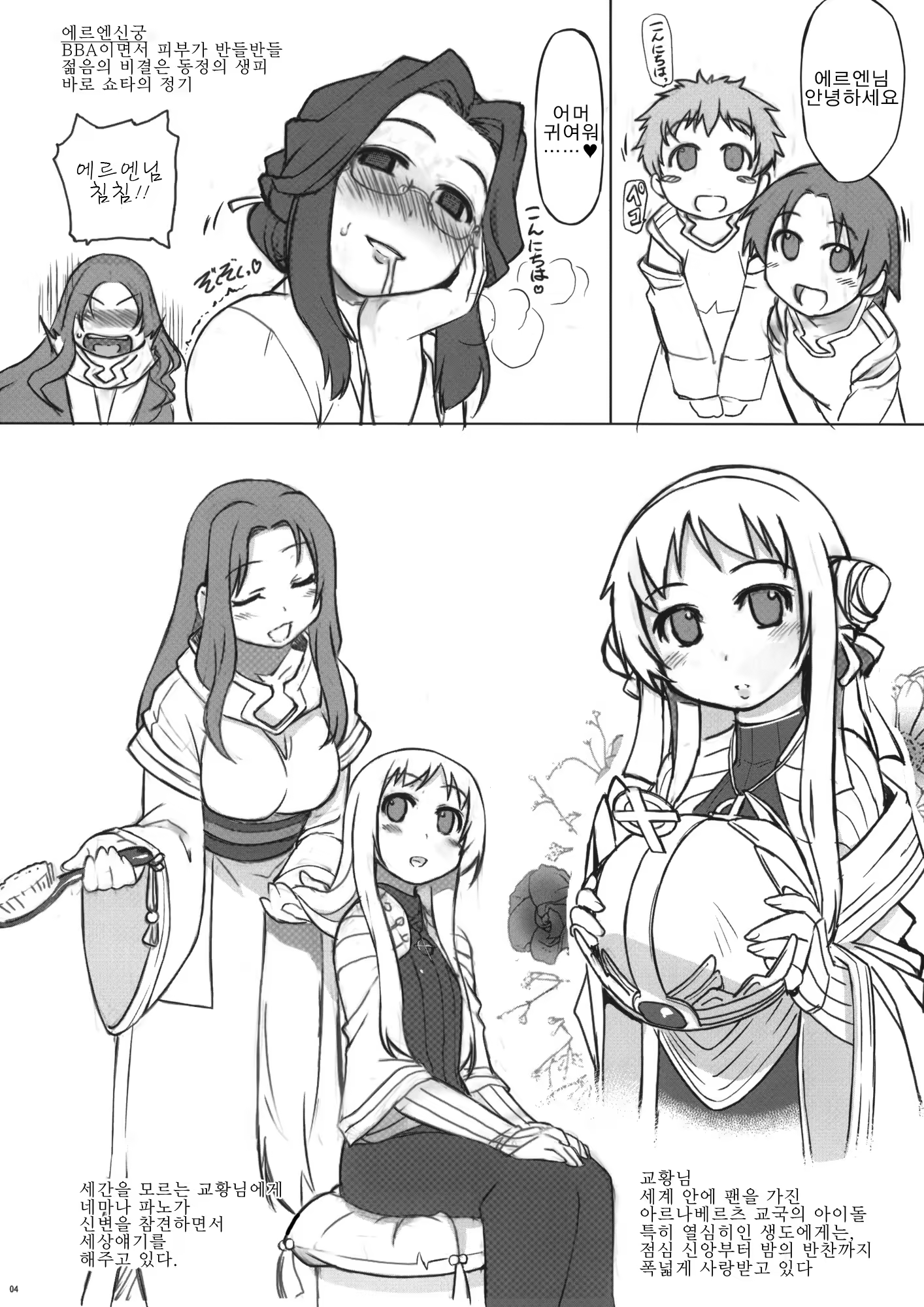 Content 480703 - 40 페이지