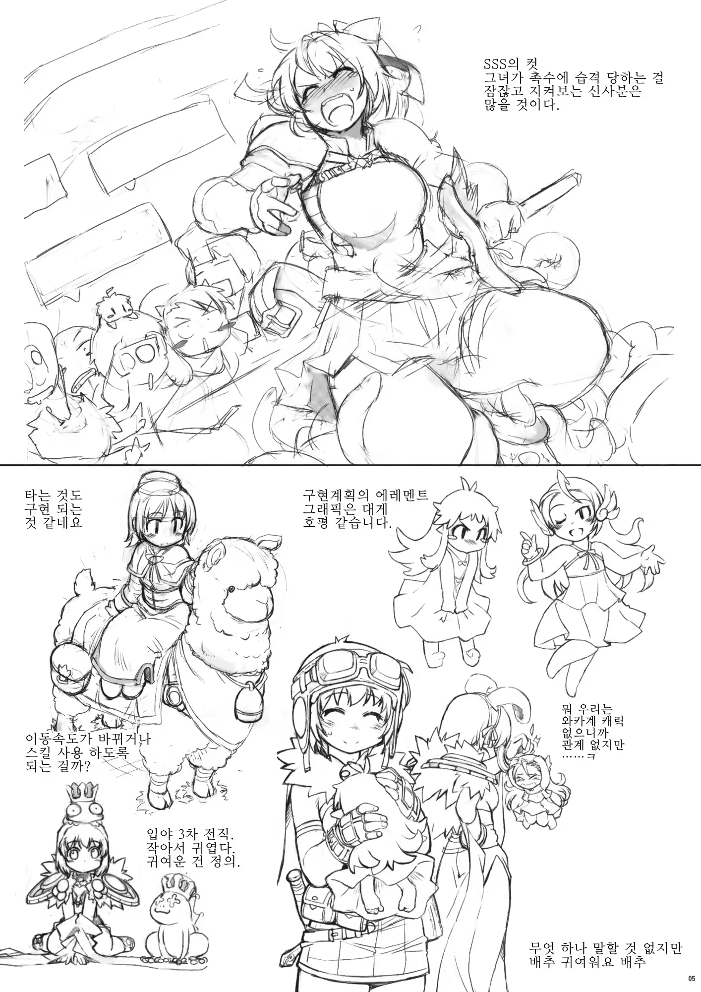 Content 480703 - 41 페이지