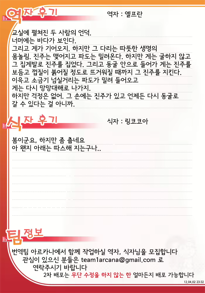 Content 481267 - 1 페이지