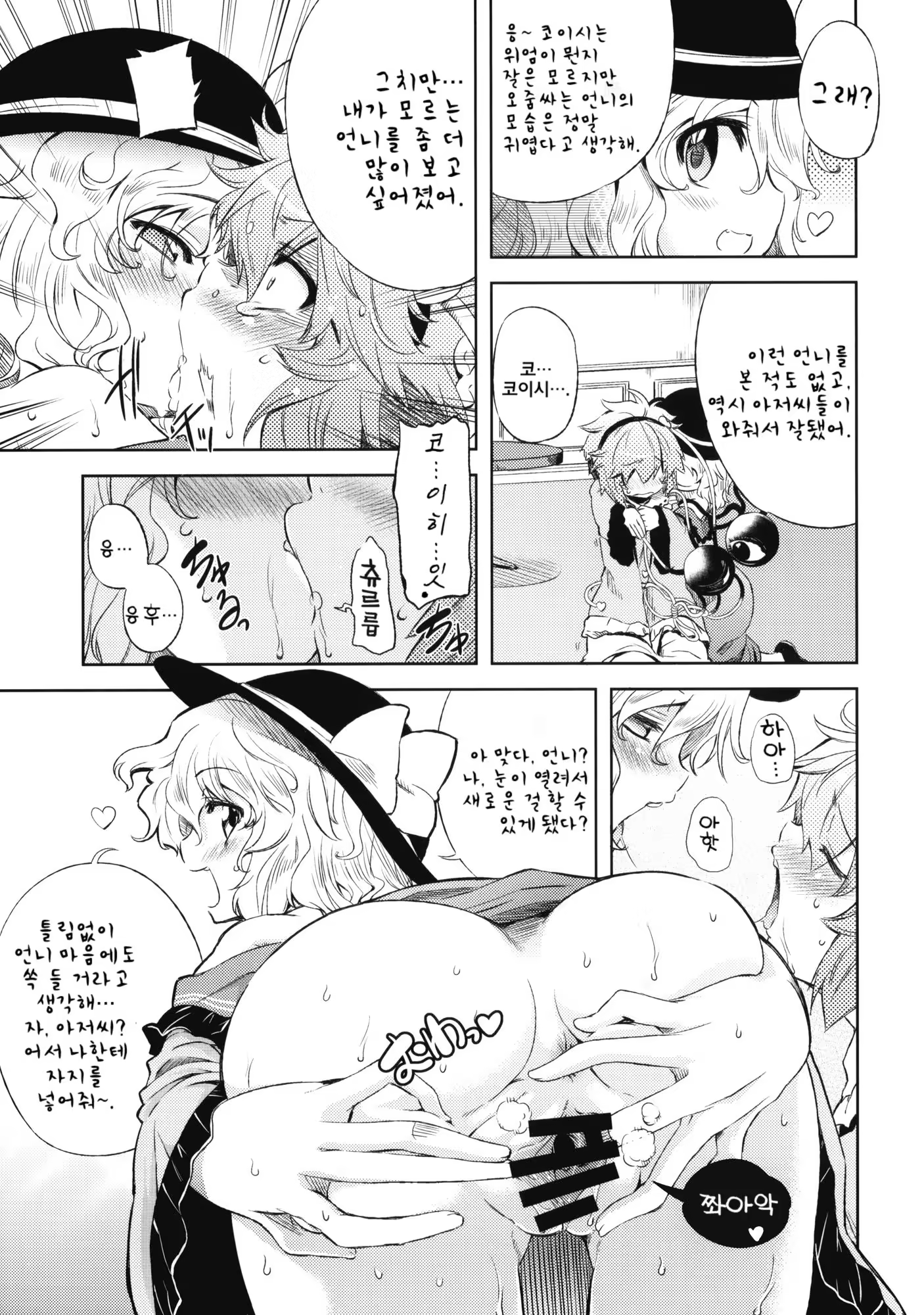 Content 482268 - 14 페이지