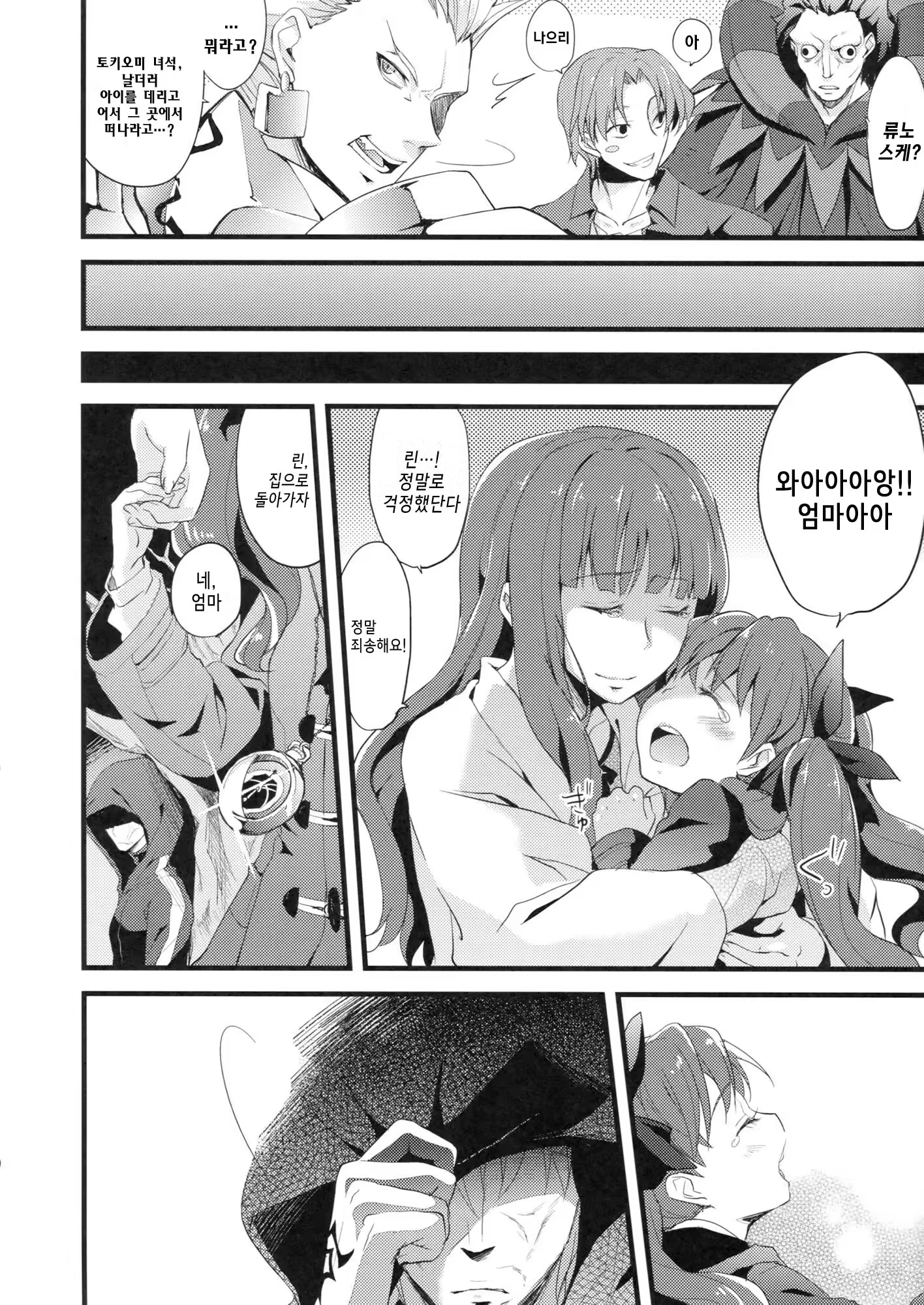 Content 482605 - 20 페이지