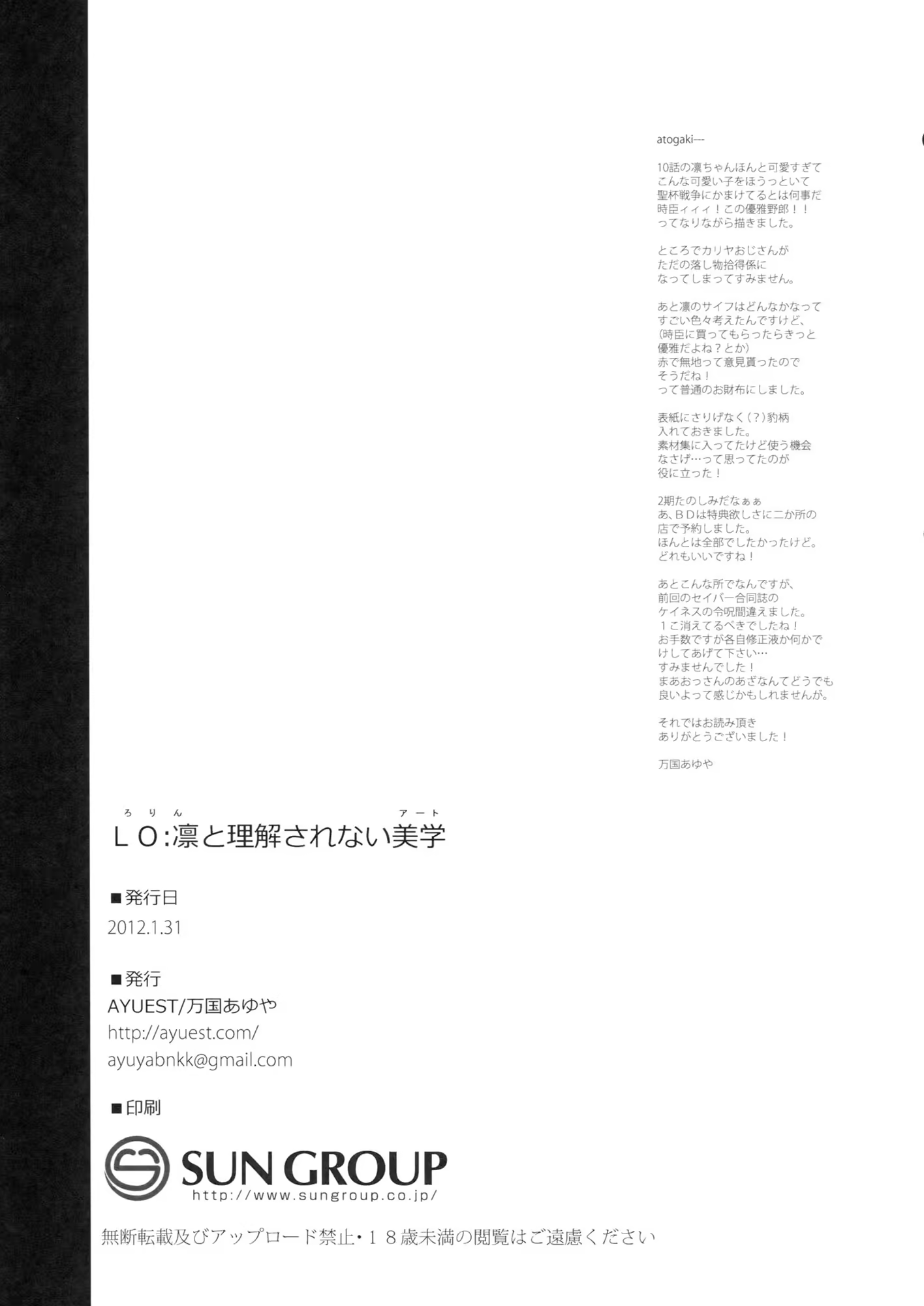 Content 482605 - 21 페이지