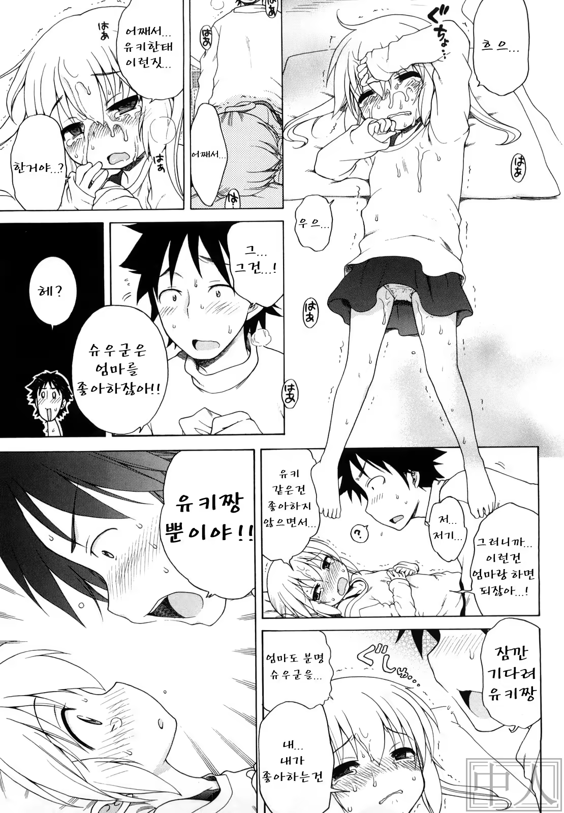 Content 483533 - 107 페이지