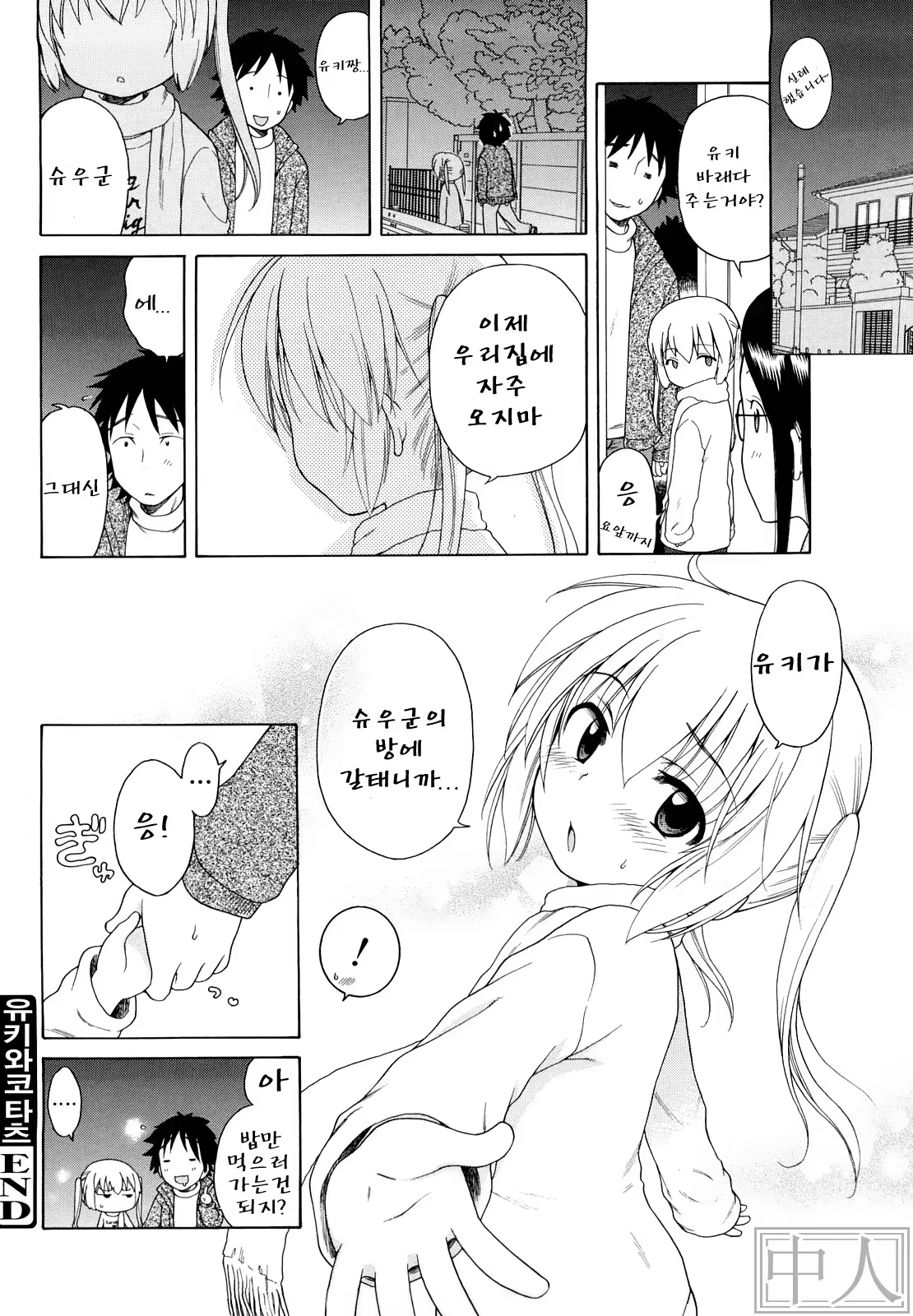 Content 483533 - 114 페이지