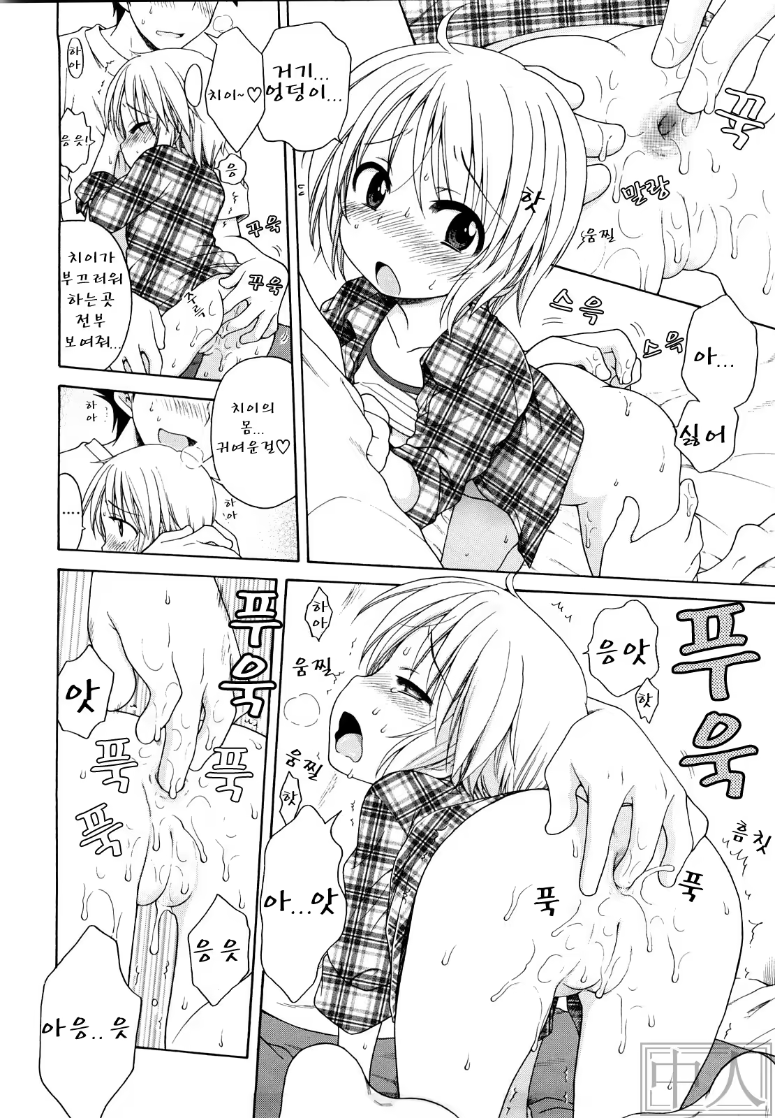 Content 483533 - 124 페이지
