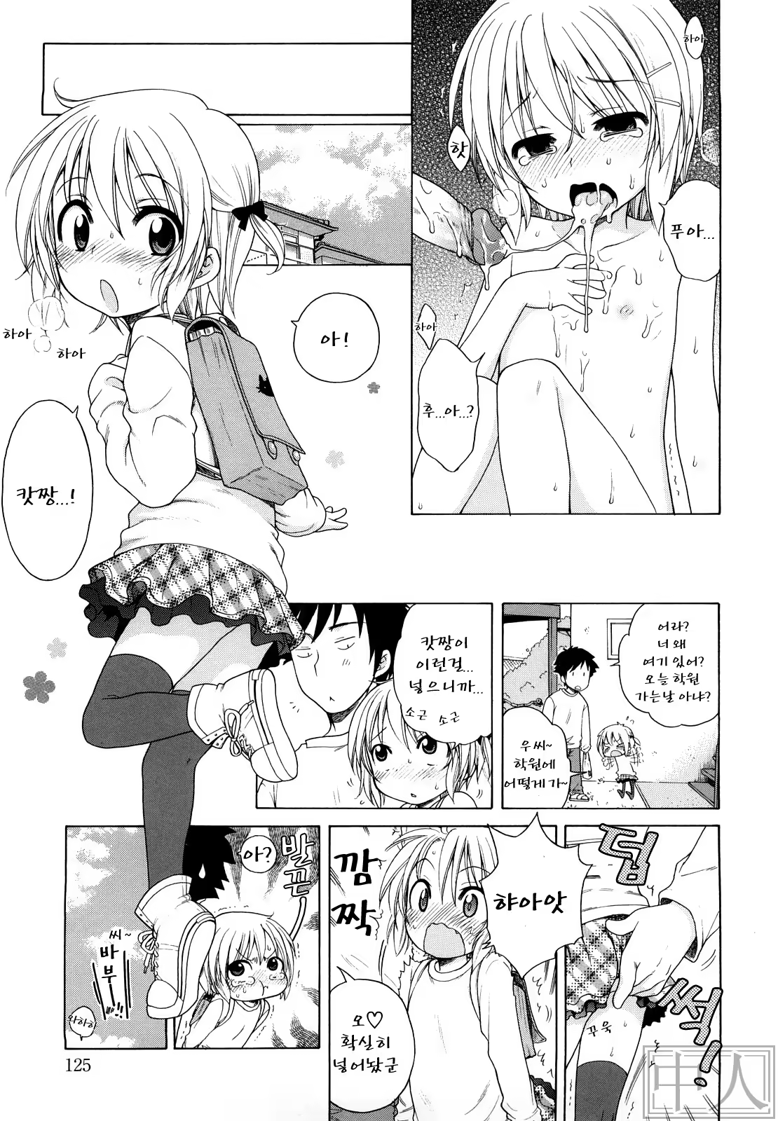 Content 483533 - 127 페이지