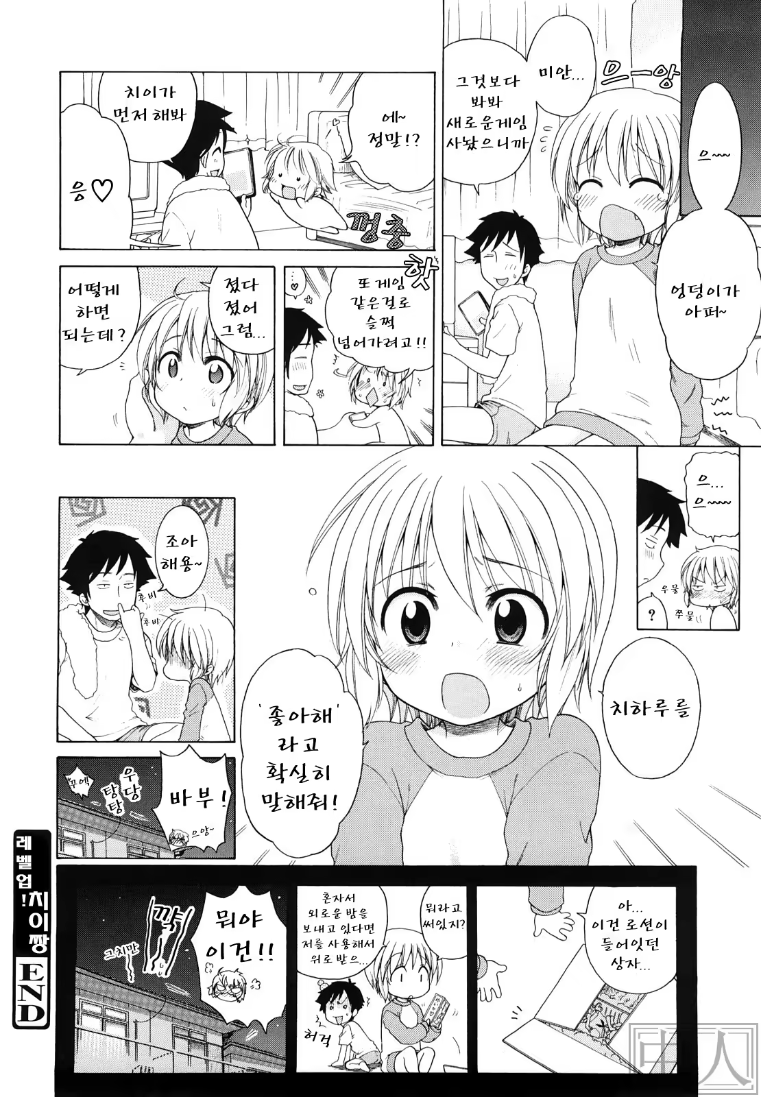 Content 483533 - 136 페이지