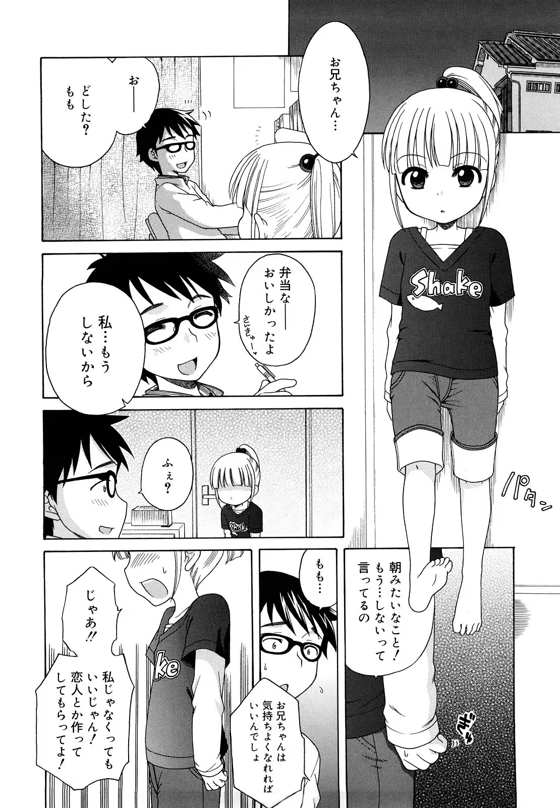 Content 483533 - 144 페이지