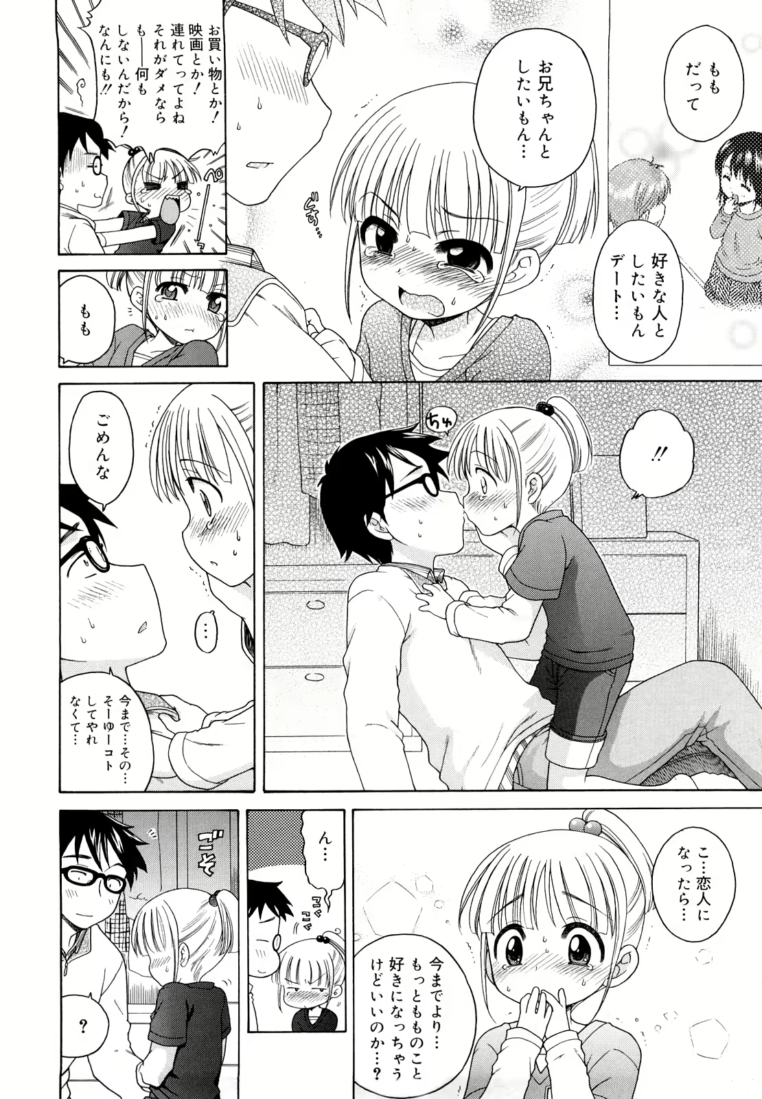 Content 483533 - 146 페이지