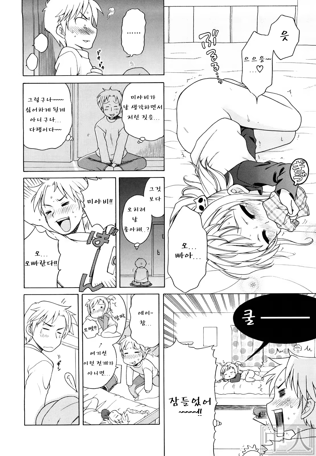 Content 483533 - 16 페이지