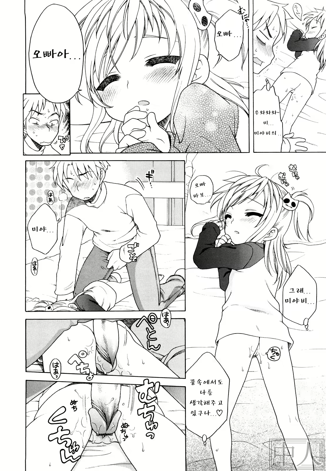 Content 483533 - 18 페이지