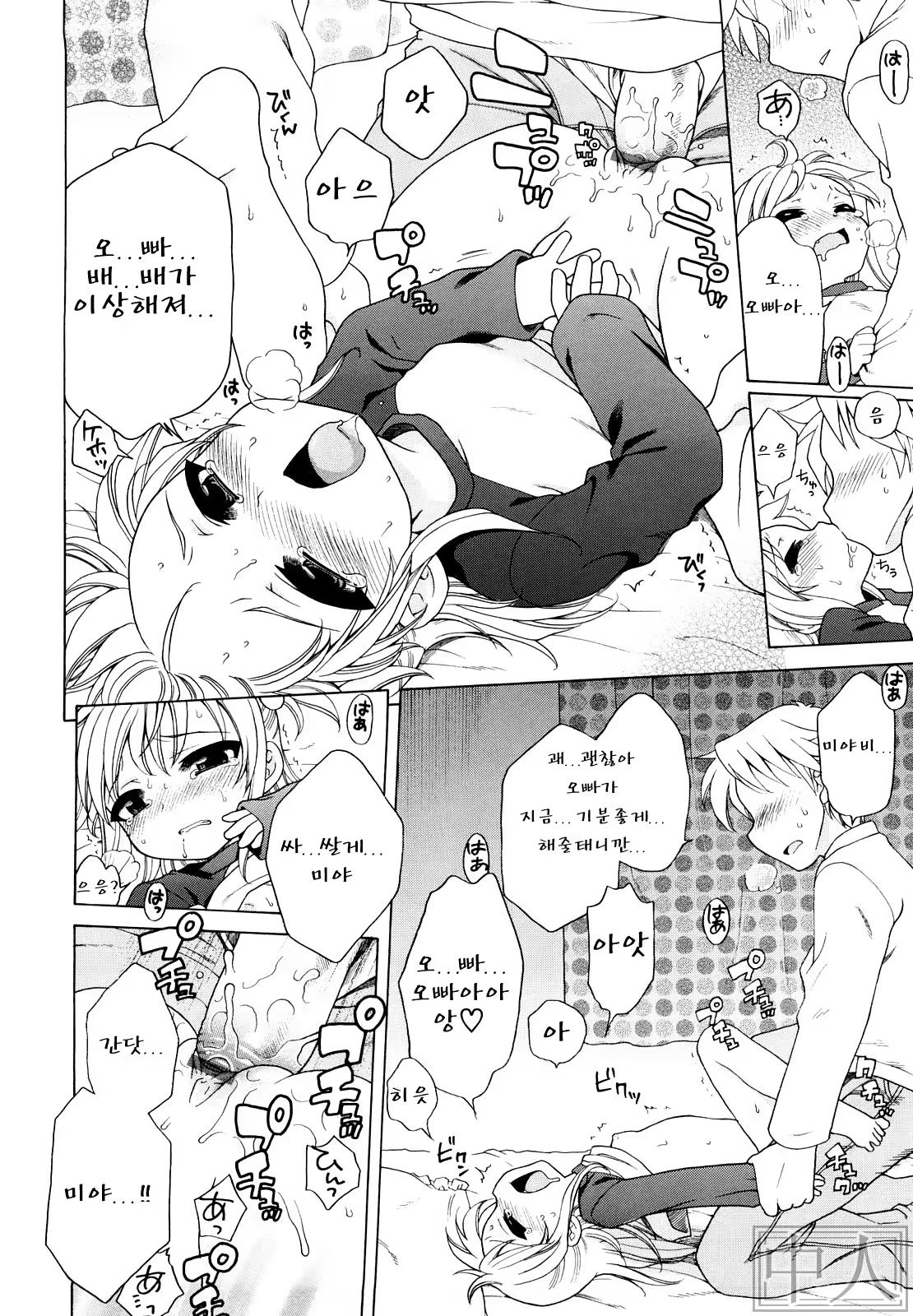 Content 483533 - 22 페이지