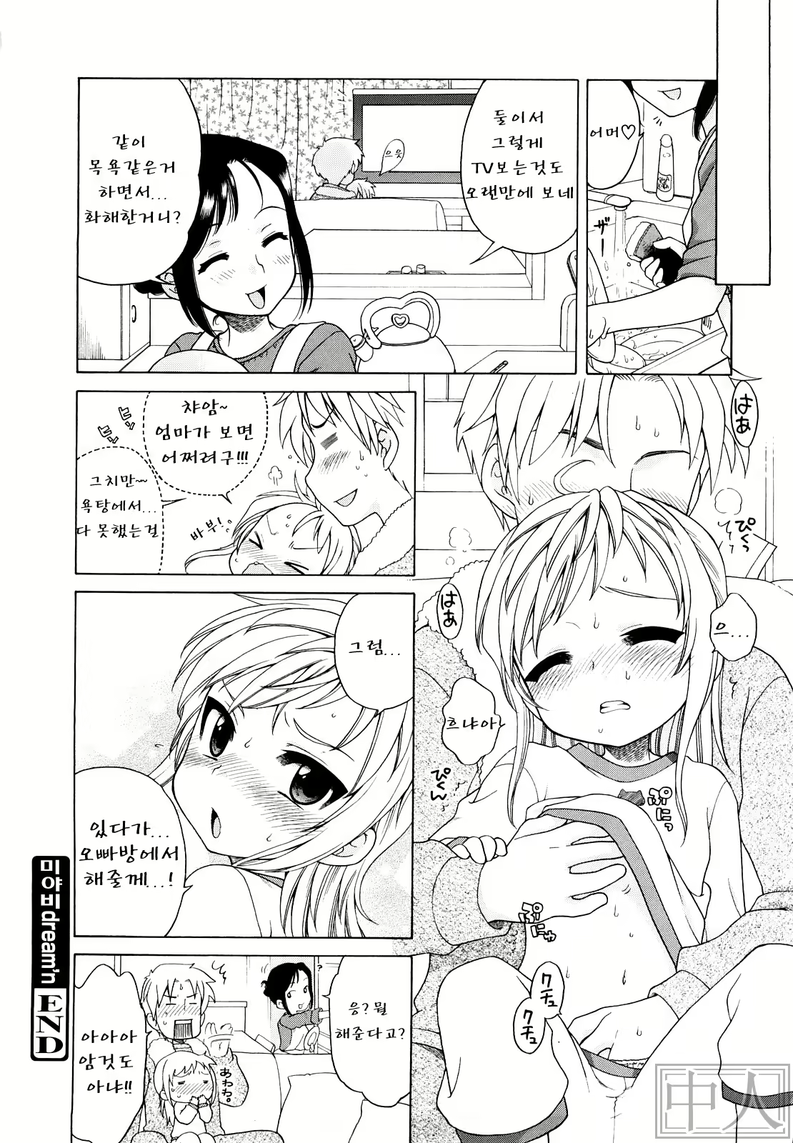 Content 483533 - 24 페이지