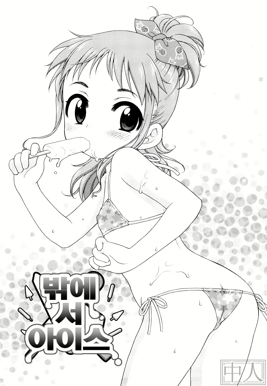 Content 483533 - 26 페이지
