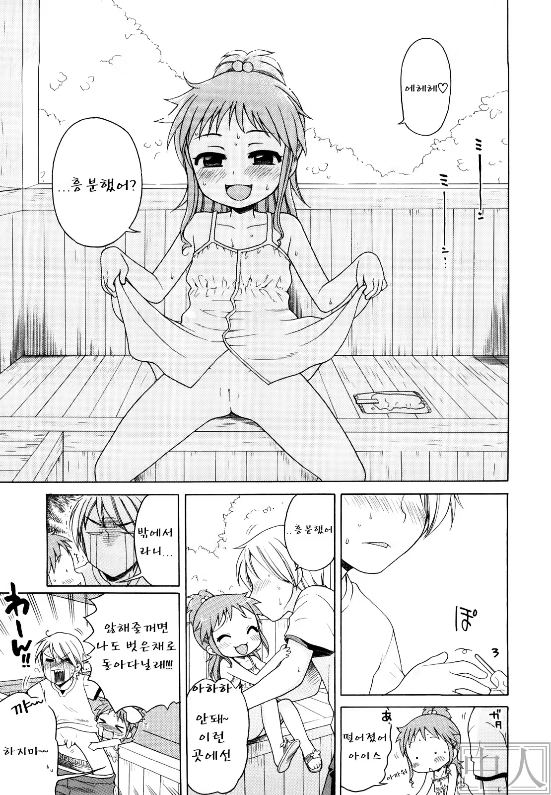 Content 483533 - 31 페이지