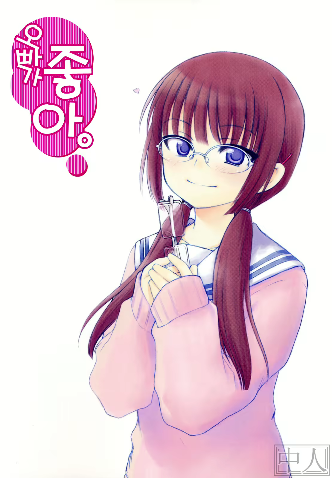 Content 483533 - 4 페이지