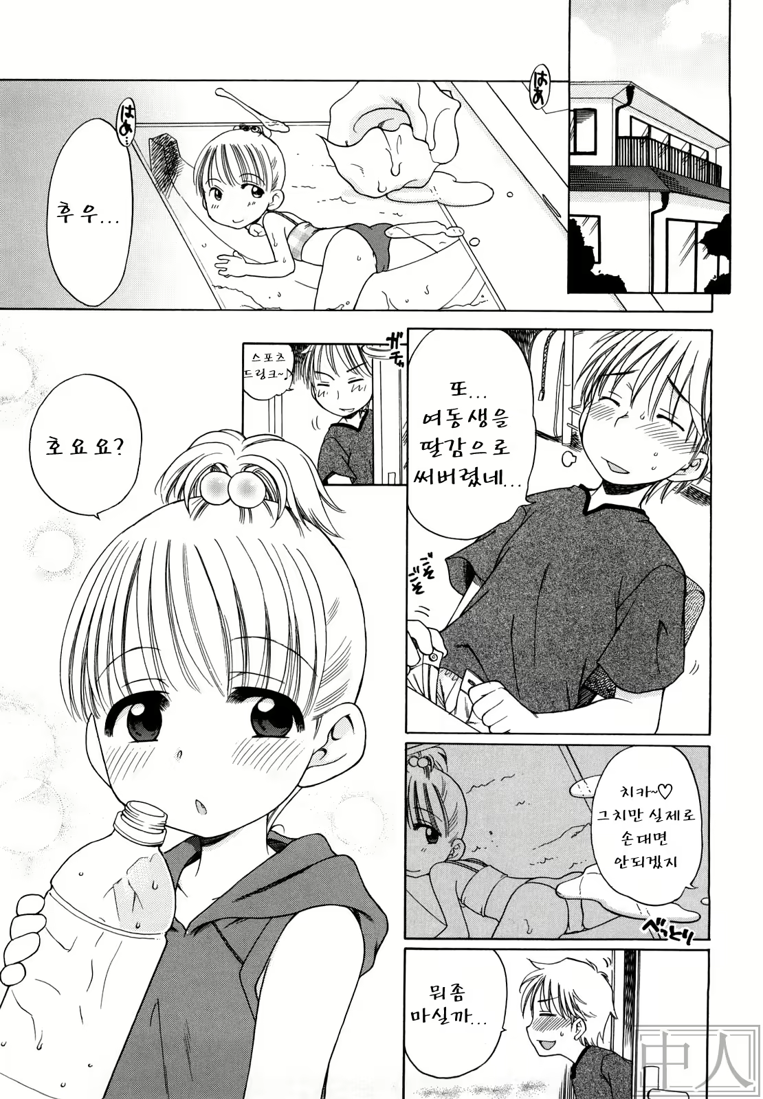 Content 483533 - 49 페이지