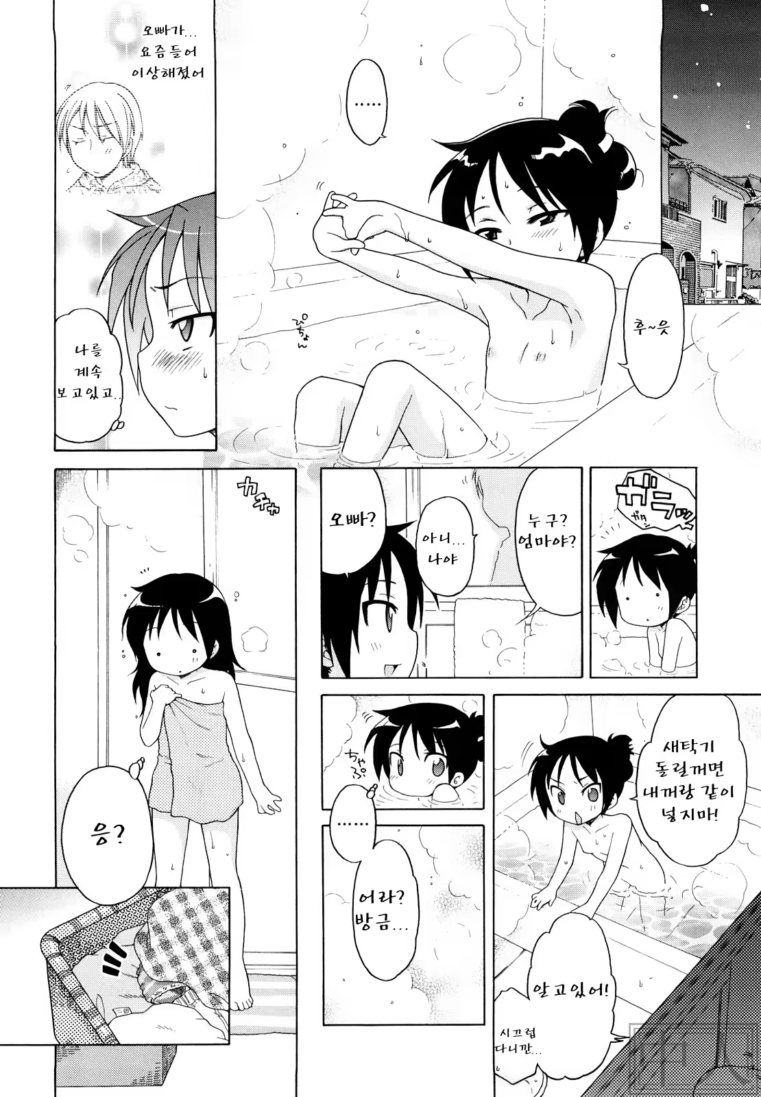 Content 483533 - 64 페이지