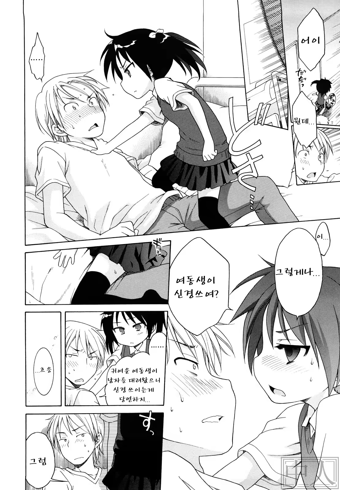 Content 483533 - 68 페이지