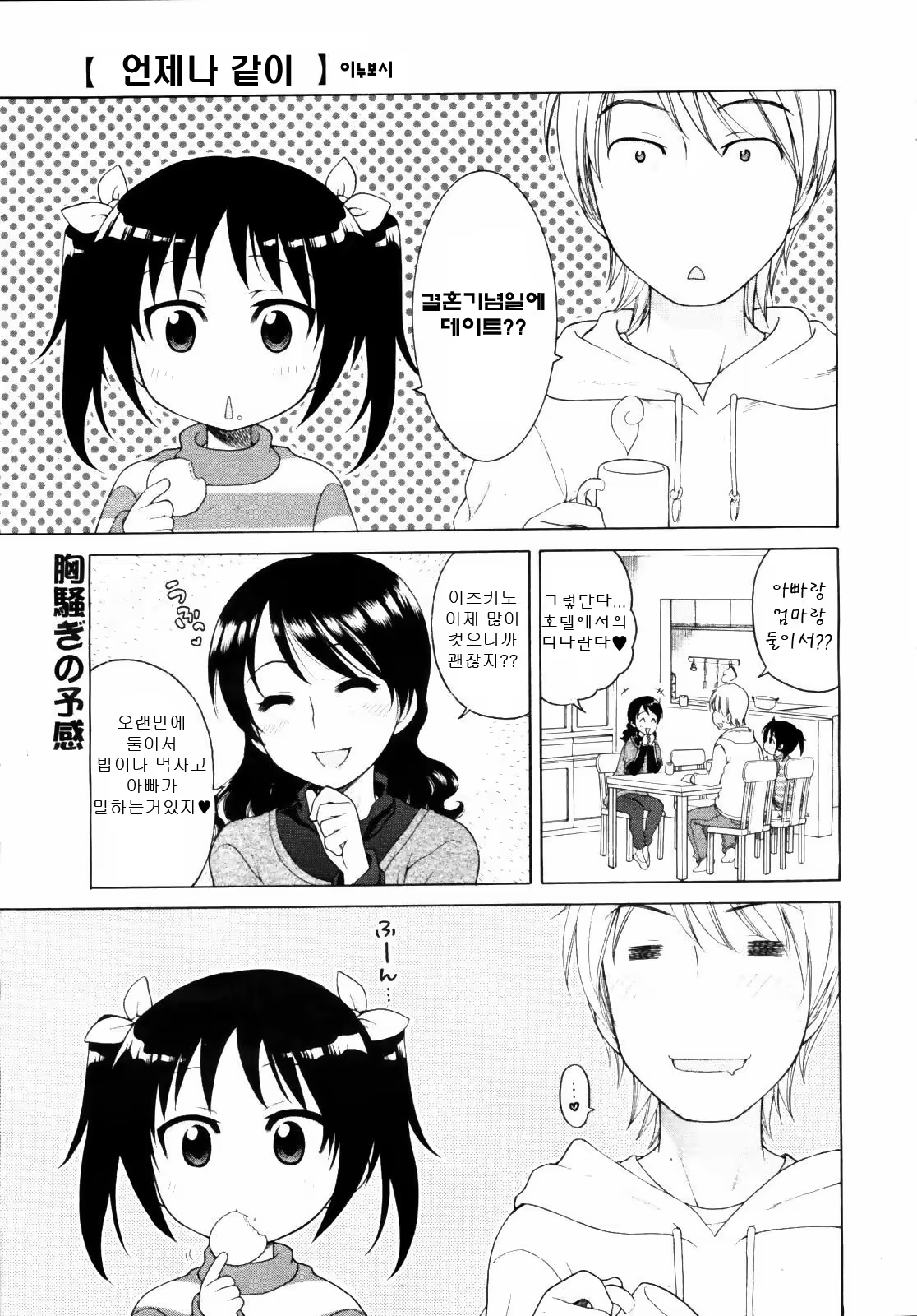 Content 483533 - 79 페이지