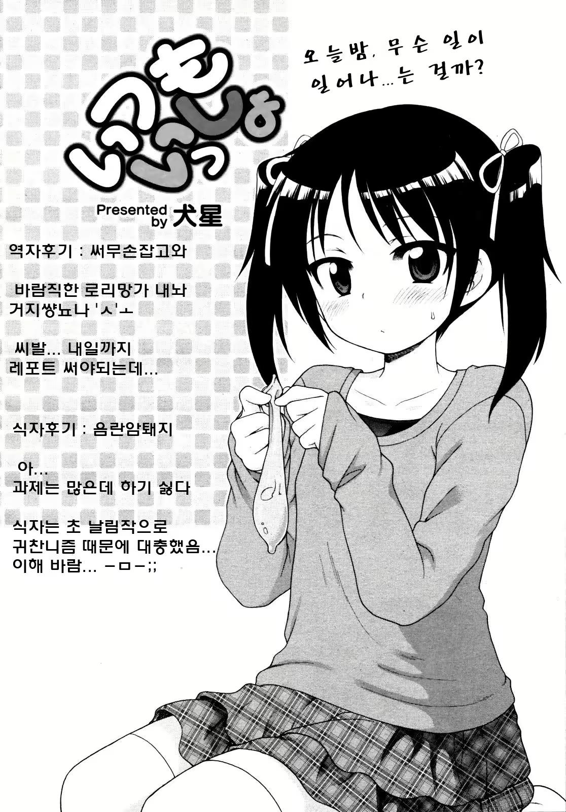 Content 483533 - 80 페이지