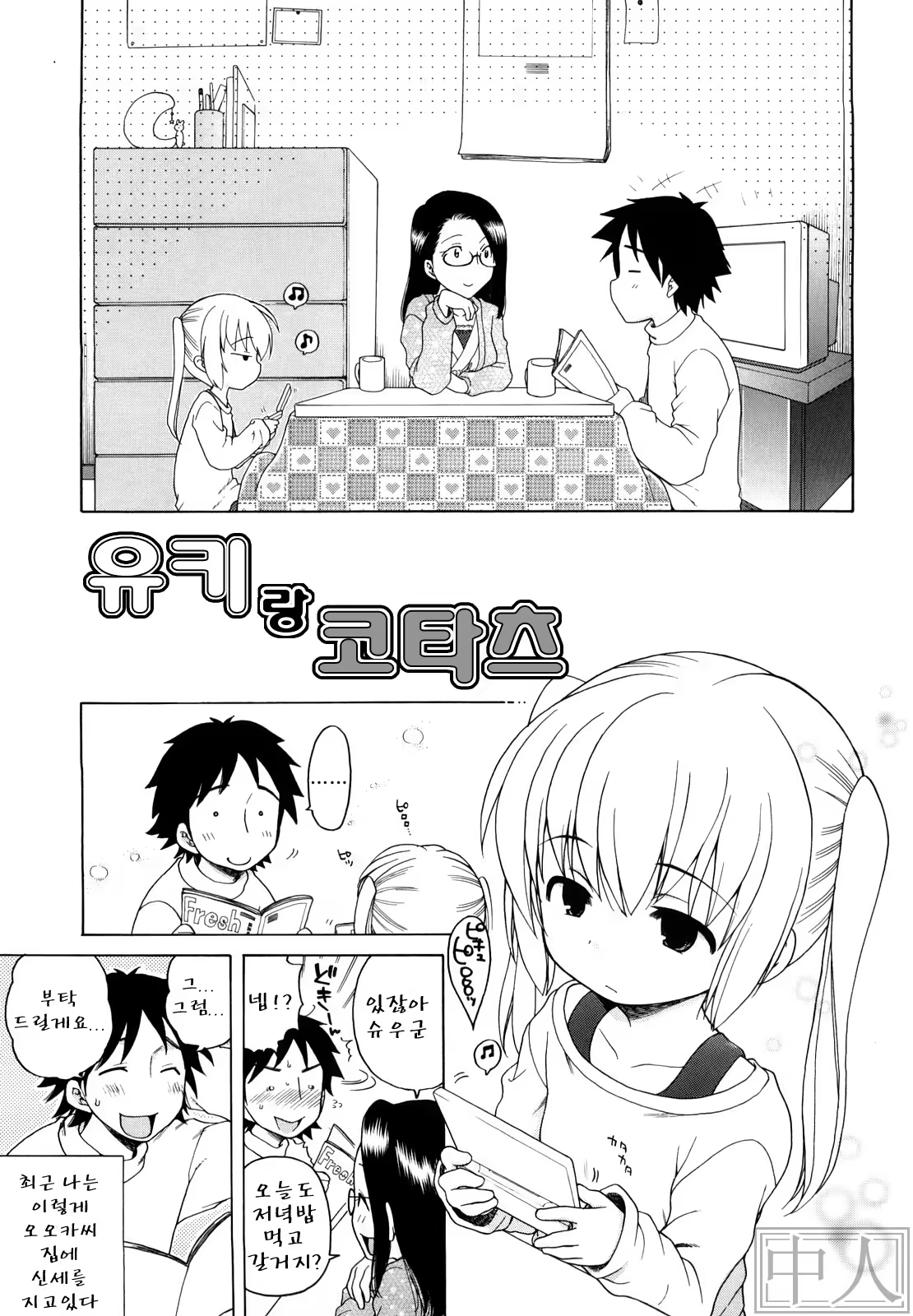 Content 483533 - 97 페이지