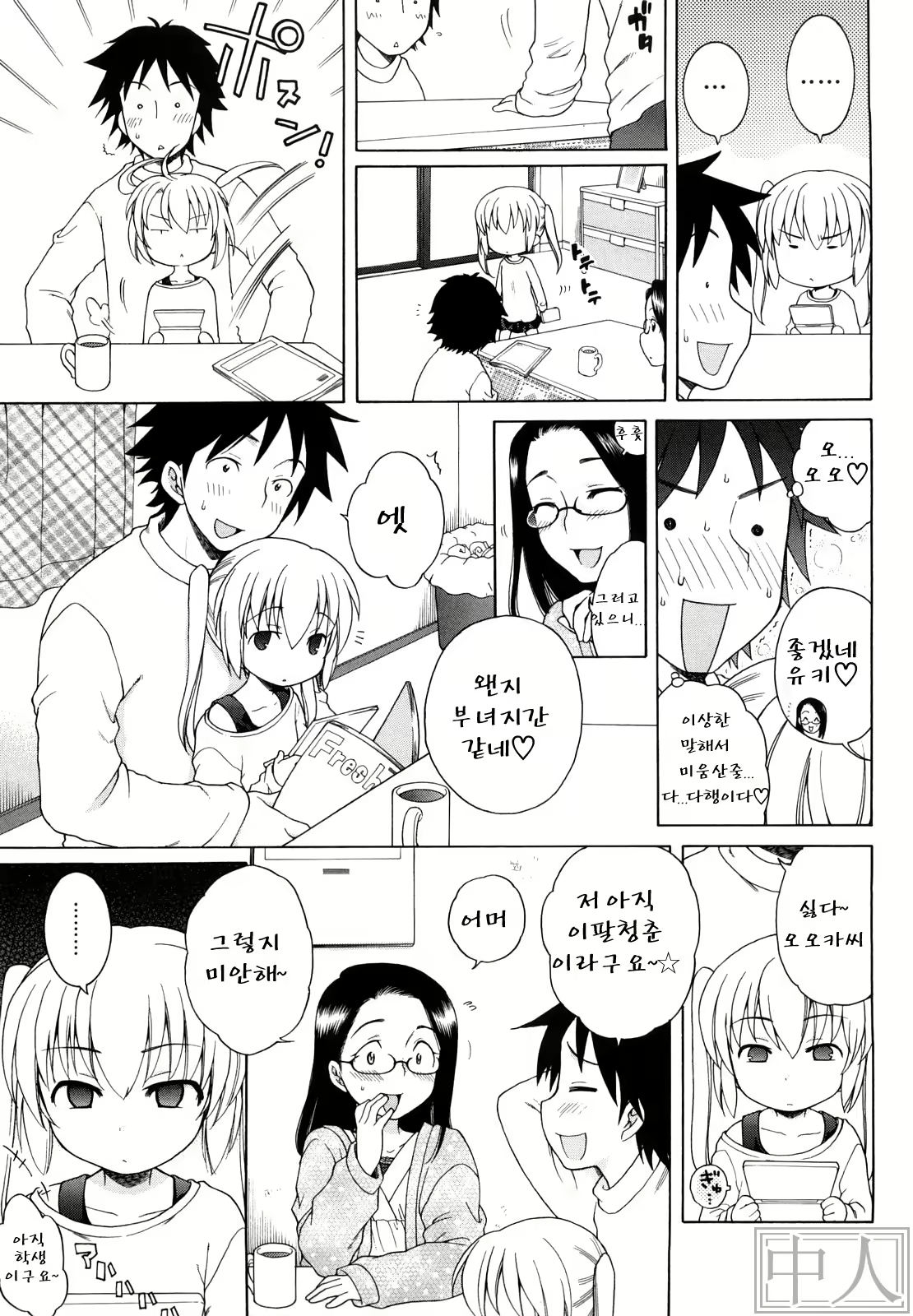 Content 483533 - 99 페이지