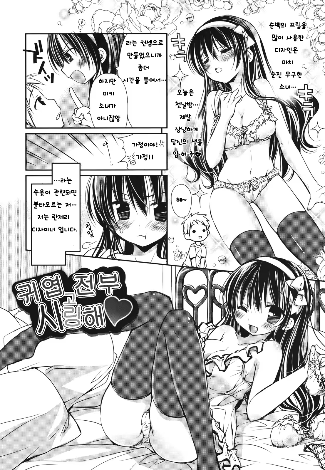 Content 483545 - 127 페이지