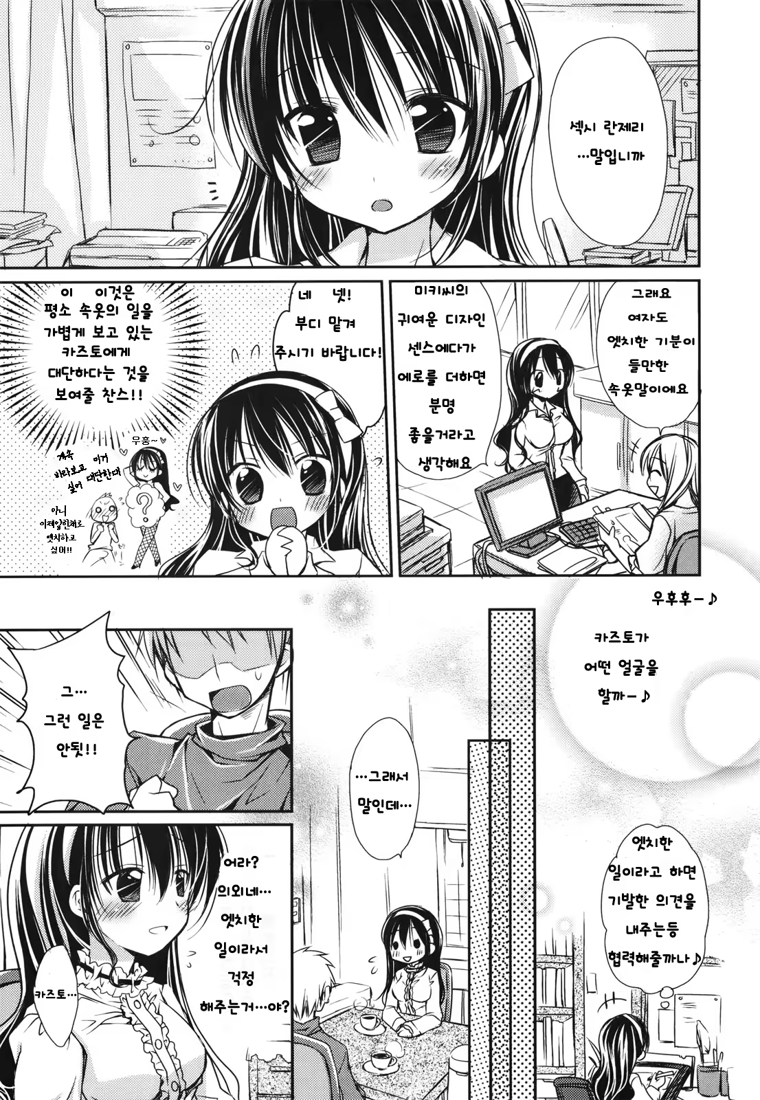 Content 483545 - 128 페이지