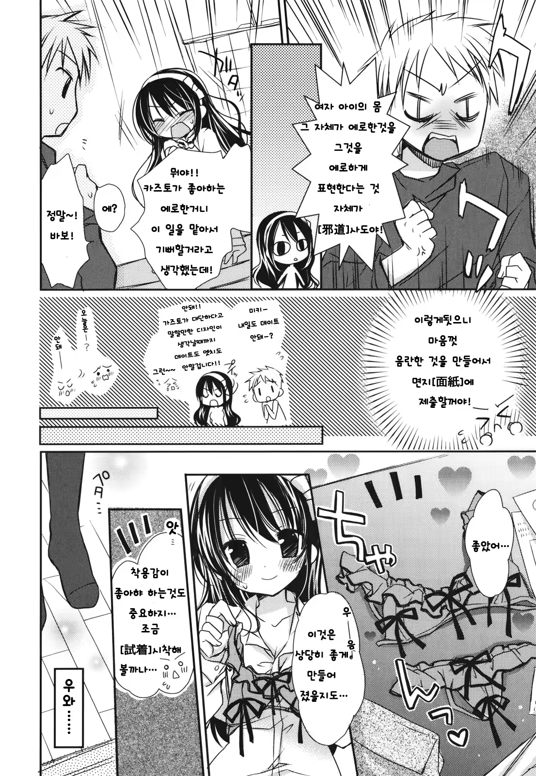 Content 483545 - 129 페이지