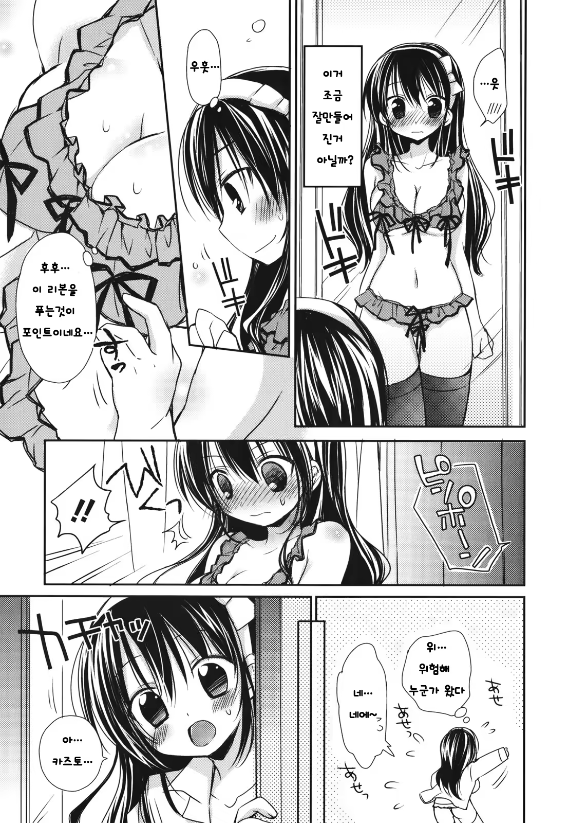 Content 483545 - 130 페이지