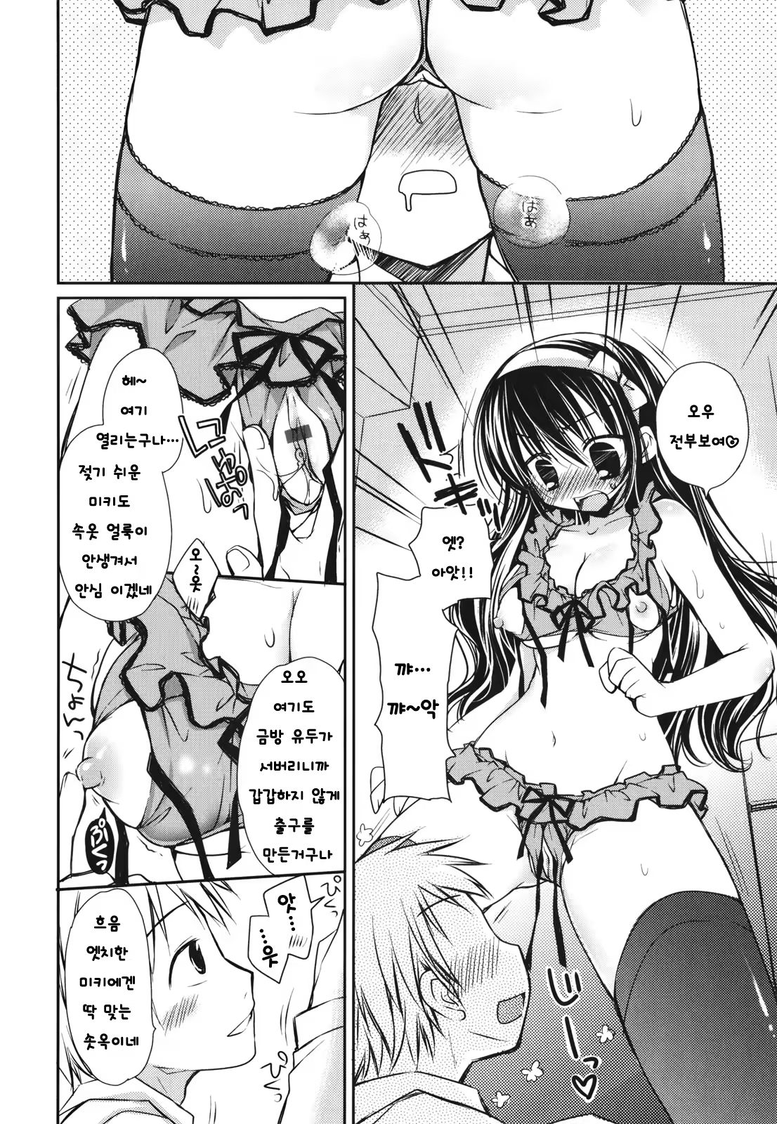 Content 483545 - 133 페이지