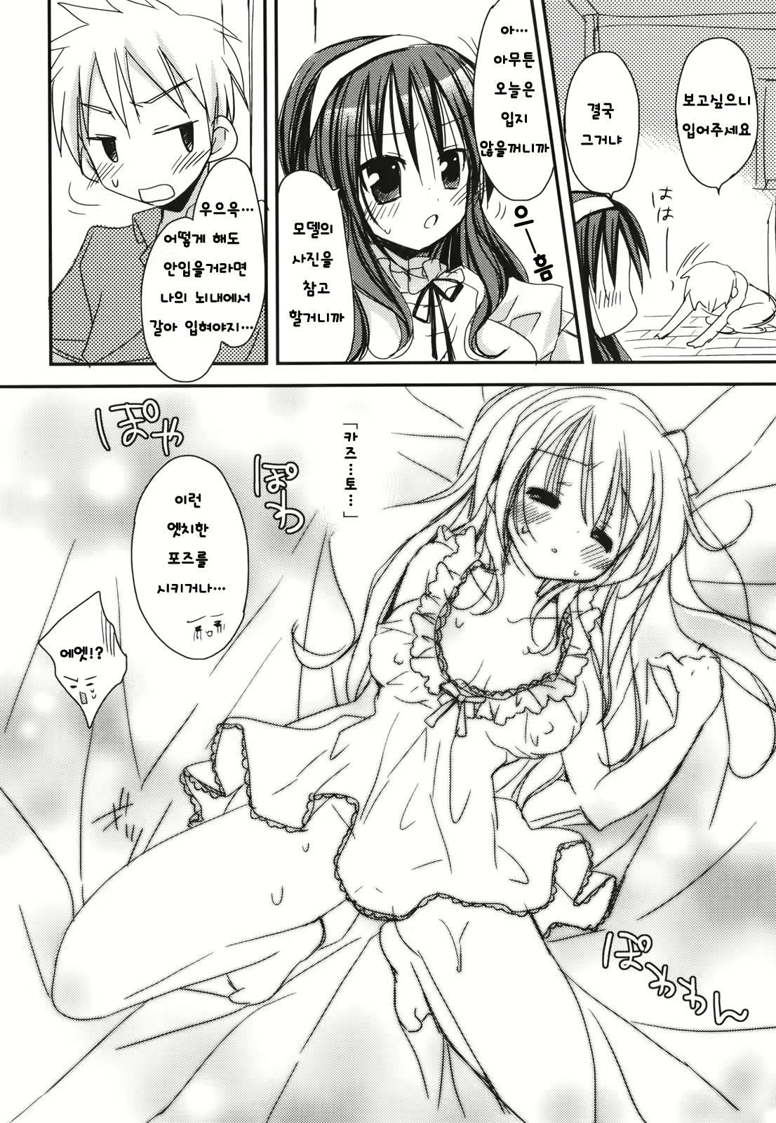 Content 483545 - 145 페이지