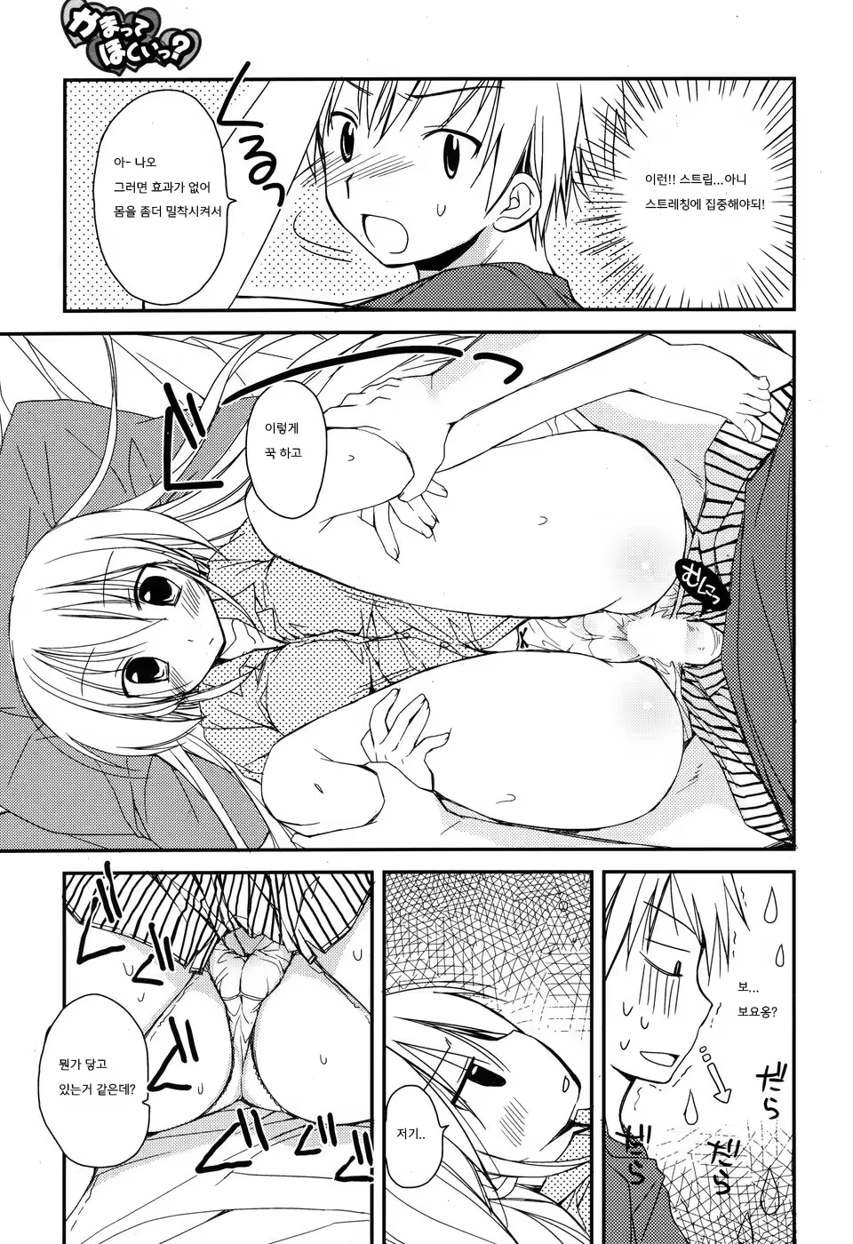 Content 483545 - 164 페이지
