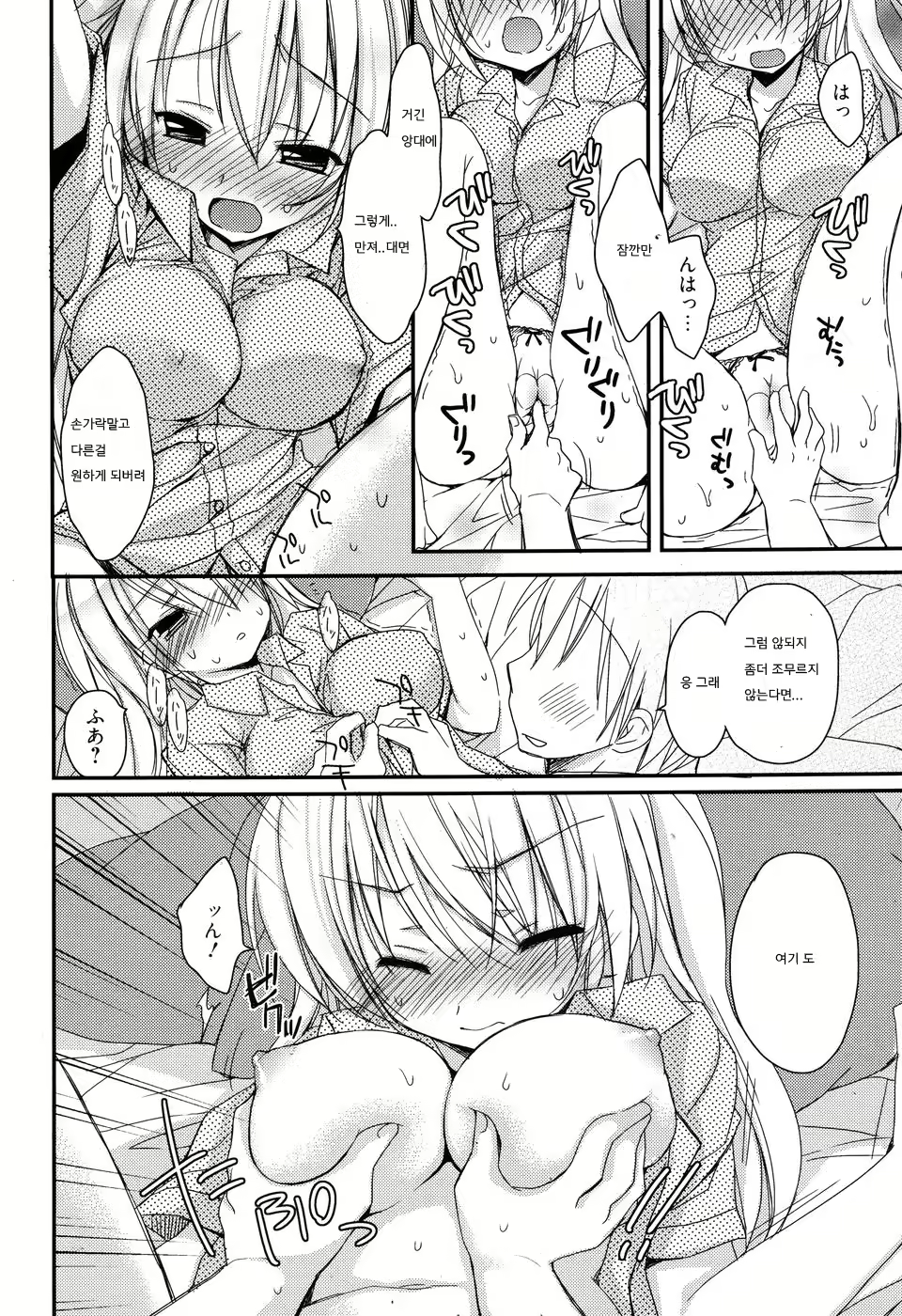Content 483545 - 167 페이지