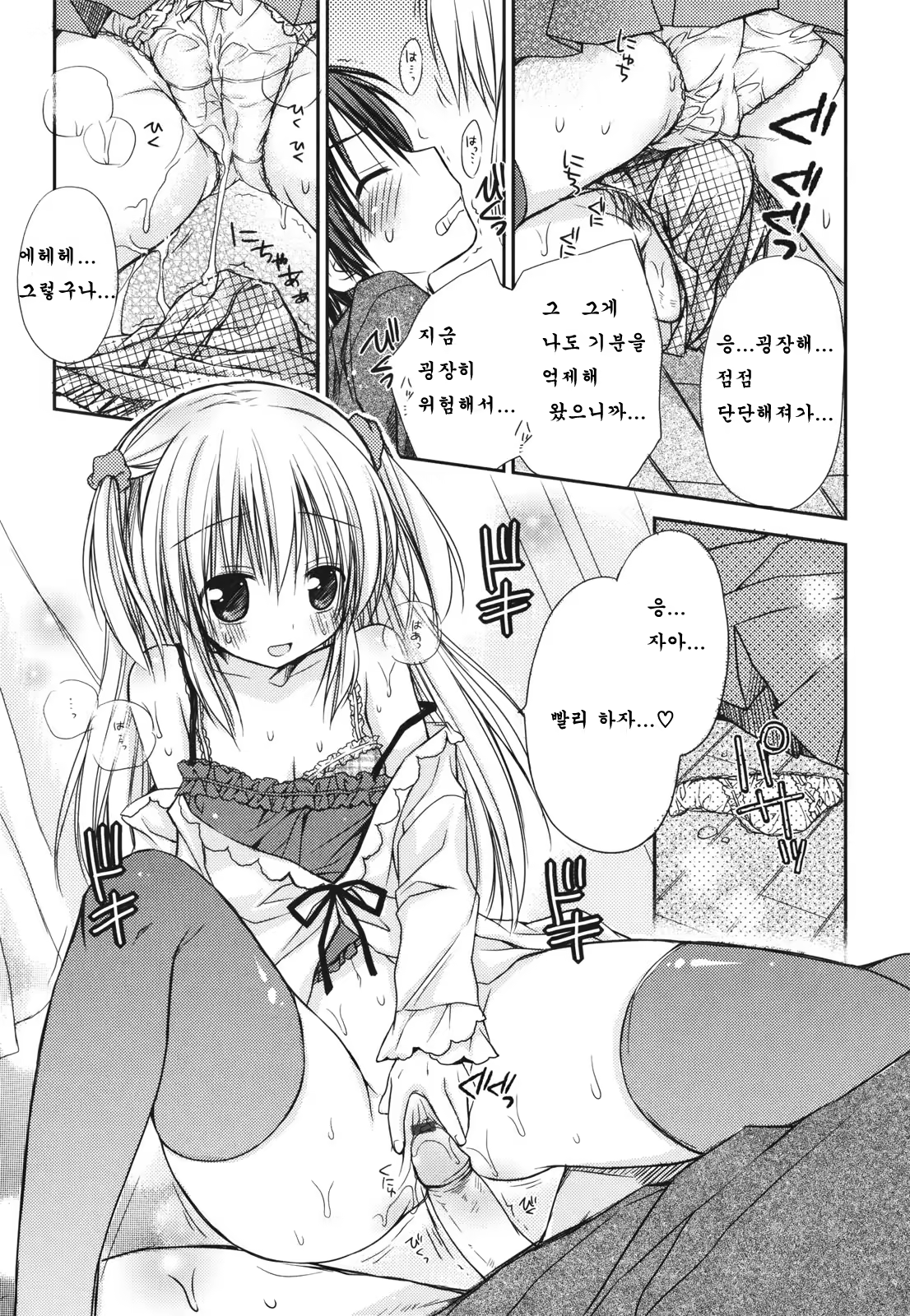 Content 483545 - 17 페이지