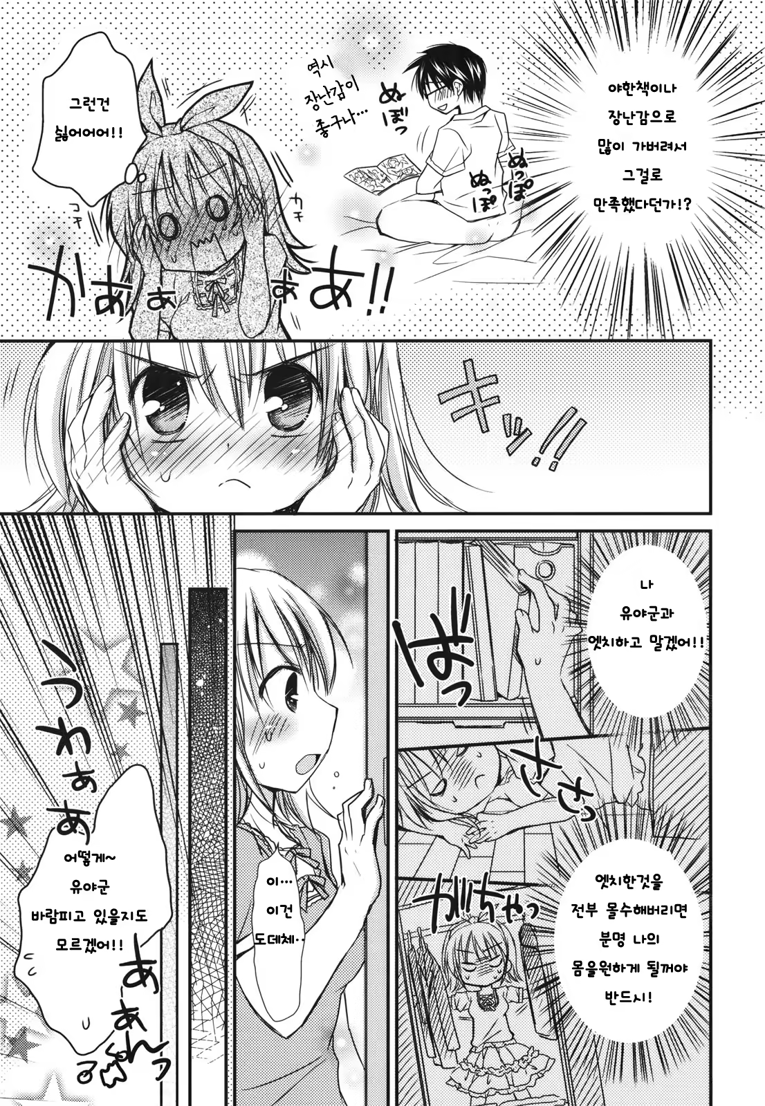 Content 483545 - 176 페이지